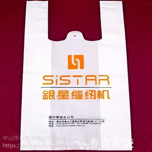 中山小榄手提袋厂
