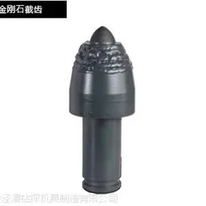 jingwei 泾渭钻探 金刚石镐型截齿A型2