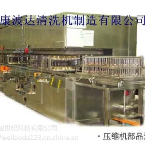 供应空调|冰箱压缩机清洗机|压缩机零件超声波清洗机|制冷压缩机清洗机 高环保碳氢清洗机|碳化水素清