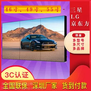 55��Һ��ƴ���� ������Ϣָ�Ӵ�����ɫ�����ǽһ�����ʾ��խ��led����ƴ��������ֱ��