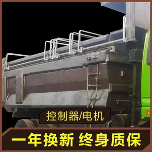 自卸车自动篷布盖渣土车密闭篷布货车自动推拉盖钢丝轻轨