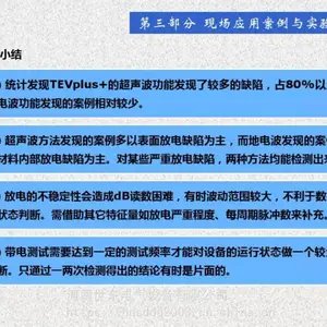 6KV开关改造 替代XJ-CK9000 触摸屏10寸无线测温主机SD-02B/CW 低压线路故障测控保护XJ921D-Z 传送带温火灾探测