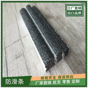 新乡汽车坡道防滑条施工做法