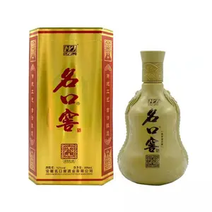 河北石家庄长安高度白酒代加工定制勾兑配方
