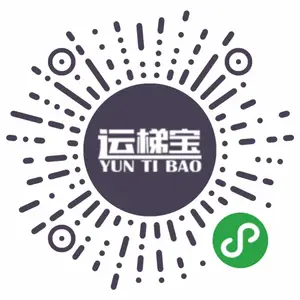 电梯运输免费 查询价格