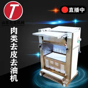 ̨ӯ��е ţ��ȥƤ�� ��ţ��Ƥ�� ��̤ʽȫ�Զ�