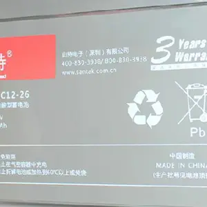 ����ɽ��12V100AH����UPSר����������