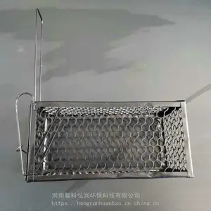 河南智科 捕鼠笼 捕鼠工具 捕鼠夹 鼠类监测