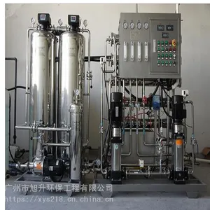 医疗公司用GMP纯化水设备厂家