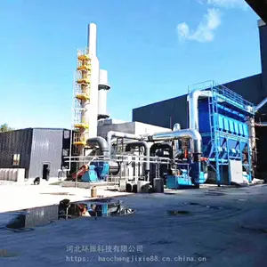 环振直销不锈钢脱硫塔 烧炭废气处理设备