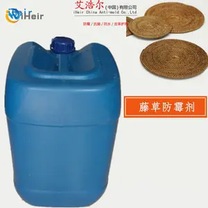广州艾浩尔大量供应藤草用杀菌防霉剂