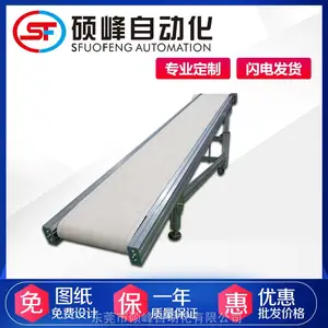 厂家定制斜面皮带输送机 运行平稳爬坡传送带 流水线自动化设备