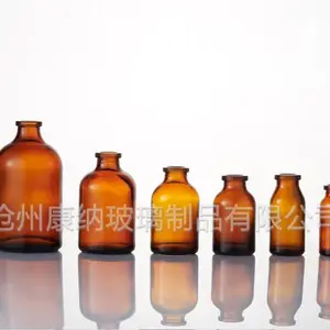 河北康纳250ml透明模制西林瓶