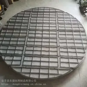 塔内件专用丝网除沫器,3004不锈钢丝网除雾器,阻火器丝网定制