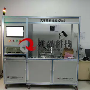 合肥雄强蔚来汽车霍尔扭矩输出传感器检测台试验要求