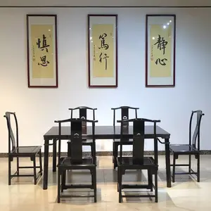 ˽�˶���ح��ľ��������������δ����֦�����ʸ˳����η���