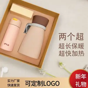 海扬知心 暖手袋保温杯套装 冬季暖心伴手礼套装