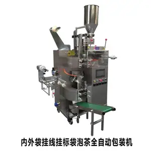 茉莉花小包装茶叶包装机 超声波三角包包装机 菊花茶茶包茶包机