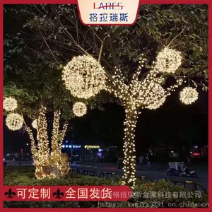 LED小彩灯闪灯串灯满天星七彩变色霓虹灯户外春节过年节日装饰灯