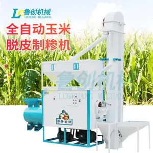 贵州苞米面加工机器 新型全自动玉米脱皮破碎机