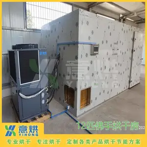 �������ҩ�ĺ�ɻ� ���ÿ������ȱó�ʪ���� YH-K15-K30 1����10�ֿ�ѡ