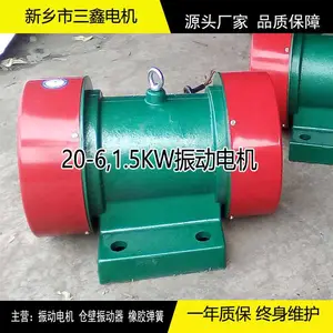 YZD-3-2�񶯵�� 0.25KW��������