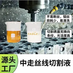 福邦玻璃切割液 防锈易清洗太阳能硅片切割润滑液