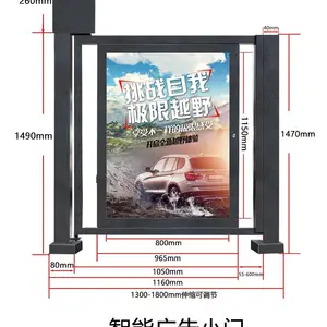 ������Ӧ ����� С���������Ž�ϵͳ ����ͨ��С�� ���ذ�ȫͨ����