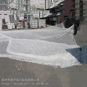 �߷��ӱ�Яʽ��ȼʩ����6��*7�׾�Ե��Խ�����ƶ���ȫΧ����