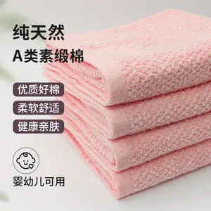 吐血价飞狮纯棉A类毛巾柔软不掉毛吸水速干家用***儿童成人速干男士女士美容宾馆酒店结实耐用防臭抗菌