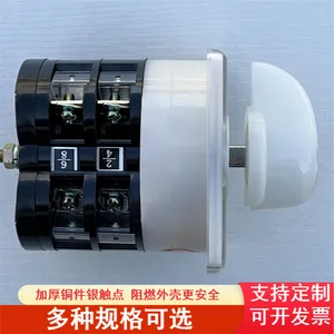 LW5-16C5391/2 LW38C LW51C��������˫������ͨ�Ͽ���ת������