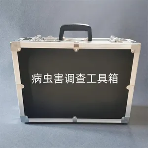 病虫害调查工具箱