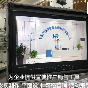 东莞虎门宣传片视频拍摄制作巨画传媒直击人心