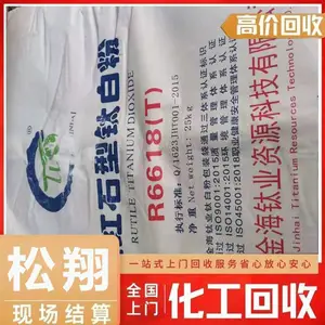 ��ɽ����Ϳ��ʣ��ԭ�ϻ��մ��������