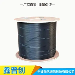 两芯室内皮线GJXH-2b 2芯2钢丝FTTH皮纤光纤 GJXH光纤线蝶形皮缆