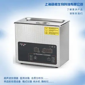 ���Ϻ��ط꡿XJ-HCϵ�е�Ƶ����ʵ���� ��ҵ ���ʳ�������ϴ��