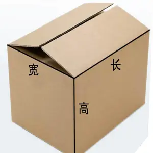 塘厦纸箱厂 卡通箱定制 飞机盒定做 材质齐全 可印LOGO