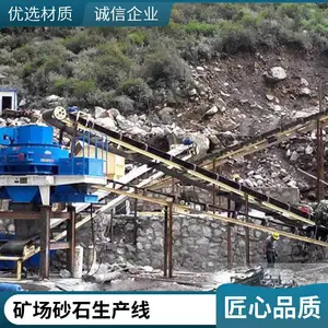 采石场用中型立式时产50T砂石清理生产线 操作方便河卵石破碎机