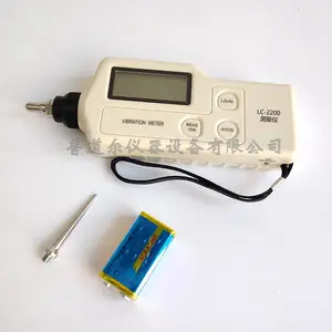 �ֳ�����LC-2200�������յ�����Ӧ
