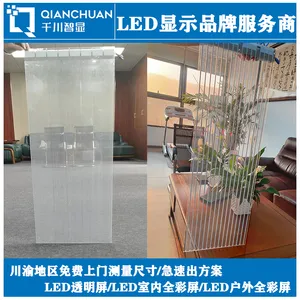 服装店创意玻璃LED透明屏显示贴膜屏P8型号尺寸定制
