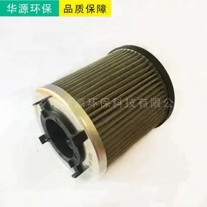滤芯VN-24B-100W-E C27 1050 WG9525195201/2 WP-KLQ什么滤芯都做华源过滤现货供应