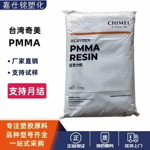 PMMĄ������CM-211�͸��¸������߸�͸��ѹ��������