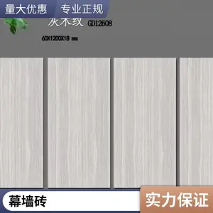 300*600mm����ʯʯӢשpcש����԰�ֹ㳡����ש��������Ļǽש
