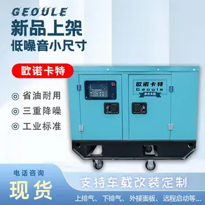 ��������25KW�������ͷ����
