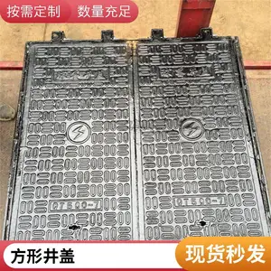 �⻬���� 600*600/700*800��龮��ī�������� ��ˮ��ˮ