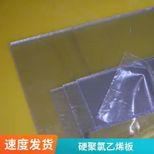 高硬度pvc板材 深灰色pvc塑料板    阻燃聚氯乙烯板