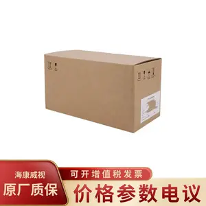 大华哨兵系列雷达视频一体机 DH-CP435-SU1F-QE-B-C4R4
