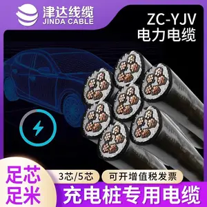 津达充电桩电缆比亚迪特斯拉蔚来新能源汽车专用线