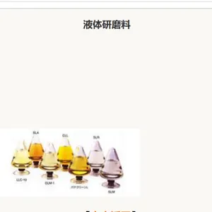 �ձ�SINTO�¶���ҵ ���洦���豸�Ĳ�/��ĥʯ/��ĭ��ĥ��/����SB-25