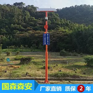 ̫����ɭ�ַ������������˼�������������ʱ������Զ�̺���